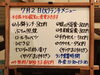 「7/2(火)の小鉢ランチ」
