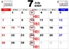休館日「明日 7月2日（水）は 休館日です。」