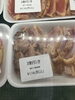 割引き「お惣菜火曜日割引き開催中」