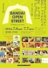 7月6日(土)万代BPにて開催！「万代BPのイベントに出店します！」