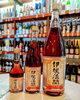 伊根満開赤米酒 全種類揃いました！「伊根満開赤米酒 全種類入荷しました！」