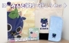 にーみんと学校へ行こう🍇「【ふるさと納税特産品から地域の逸品を知る！】にーみんグッズ！一緒に連れて行きたくなるよ。」