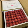 「かれーーーーん！！😍 今年も出逢えてよかった♡」