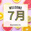 「７月スタート！！🌻」