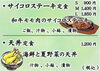「おすすめランチのご紹介です☆」