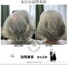 ビフォーアフター「本日の訪問美容🥰」
