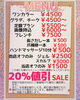 「価格表⭐︎公開！！【札幌北区北24条ネイルサロン　yuki puri nail】」