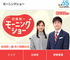 今年4度目の出演となります📺宜しくお願いします。「☆カラフル野菜の小山農園『羽鳥慎一のモーニングショー』出演予定☆」