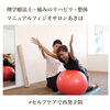 「病院に行くかここに来るか！？【理学療法士のリハビリ整体@新津】」
