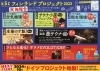 「「喜助の湯」フィンランドサウナプロジェクト完了。次なる挑戦はドイツサウナプロジェクト2024！サウナEvolutionが止まらない」