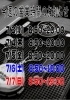 「今週の営業カレンダー📅　サポート東船橋店」