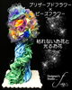 P studio ビーズフラワー 造花 インテリア 枯れない花 3本セット P
