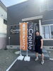 「多良福まつりに参加します！　【釧路　パーソナル】」