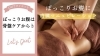 「ぽっこりお腹、気になりませんか？骨盤から整えることがポイントです💡」