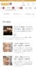 ドライヘッドスパ10分プレゼント「【眉サロン・磯子区杉田】マイプレ限定でドライヘッドスパ10分プレゼント🎁」