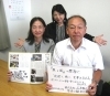 To.Ko.To.Nかずさ 街角トーク あの人に会いたい」7/5（金）の