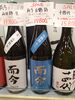 而今 白鶴錦 純米大吟醸「こんなお酒あります「阪急桂駅西口徒歩3分食品スーパー」」