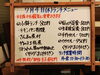 「7/4(木)の小鉢ランチ」