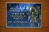 「七夕イベント～星に願いを～」