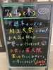 「こんなもの買ってもらえるのかな？？？」