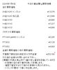 「金買取、プラチナ買取はお任せください！　津山市で金・プラチナを買取に出すなら『質屋の中島』へ！金相場掲載中！」