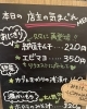 「7月4日（木曜）本日の気まぐれは納豆キムチとエビマヨです！今月末は「ひだまりマーケット」に出店いたします✨️ 【福島と青森の美味しい食材を使ったおにぎり屋　にこまる】」