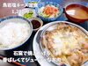 「メニューが豊富な食堂カフェ。石窯があるお店、魚沼市の味乃家 魚野川。」
