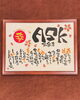 1周年記念品「ASK三島店 1周年記念感謝祭 キャンペーン」