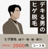 秀美眉 