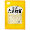 冷凍刻み玉ねぎ「【商品・レシピ紹介🧅】イズミルキョフテ（トルコのミートボールのトマト煮込み）の作り方【冷凍刻み玉ねぎ】」