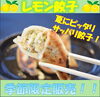 「自販機販売中！」