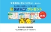 「勉強しようと思うけど、何から始めたらいいの？？」