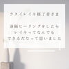 受講生さまのご感想です♪「レイキってなんでもできるかも！[米子レイキ]」