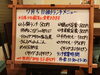 「7/5(金)の小鉢ランチ」