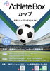 「【見学無料】部活Kリーグワンデイ2024「AthleteBoxカップ」令和6年7月21日（日）12時〜18時、葛飾区にいじゅくみらい公園運動場（亀有中学校・上平井中学校・本田中学校・新小岩中学校＆小松中学校合同サッカー部）」