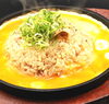 まかない鉄板チャーハン「新メニューのご紹介⑨」
