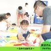 「🟩お父さんプログラム🟩【6月】」