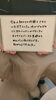 ご新規様ご来店ありがとうございました「【松江/エステ】抱えてませんか?名もなき不調【冷え/エイジング/デトックスはsalon.bless.k】」