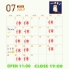 ７月のカレンダー「夜cafeやります【岡山市中区国府市場　冷めても美味しい　自家焙煎　珈琲屋まるこ】」