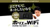 「いよいよ来週11日(木) 小麦の奴隷 西条店さんで、ホリエモン30分店長イベントが開催されるそうです！」