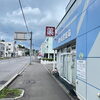 「体調管理にお気をつけて下さい！」