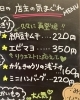 「7月6日(土)本日も元気にオープンします♪💖  本日の気まぐれメニューは納豆キムチとエビマヨ‼️ 【福島と青森の美味しい食材を使ったおにぎり屋　にこまる】」