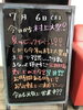 「今日から！🤩」