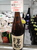 勝駒 純米酒 1800ml「こんなお酒あります「阪急桂駅西口徒歩3分食品スーパー」」