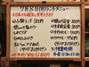 「7/8(月)の小鉢ランチ」