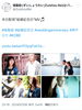 瑞聖励「瑞聖励「結婚記念日」MVリリース」