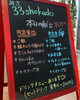 7月5(金)·6(土)·12(金)·13(土)「7月5日(金)・6日(土)・12日(金)・13日(土)のメニュー」