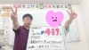 「中学３年生で前回得点更新！４００点超えの報告が届きました！【夏期講習受講生受付中です】【大分市大道の少人数集団指導塾　小・中学生　王子・南大分・城南・上野ヶ丘・附属・大分西・大道・西の台・荏隈・金池・豊府】」