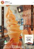 新潟県では当店だけ、ジョンレノンのソフトクリーム「岩牡蠣完売‼️『村上市で子連れランチができるお店、夜はおしゃれ居酒屋デイズ』」