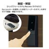 「雨の日や荷物が多い時にとても便利なハンズフリースマートロック！夜間の解錠もラクチン♪」